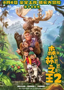 国产福利影院在线观看