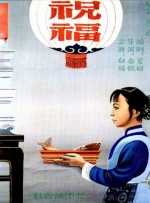国产福利影院在线观看